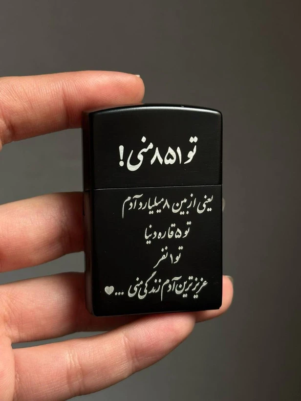 فندک حکاکی شده