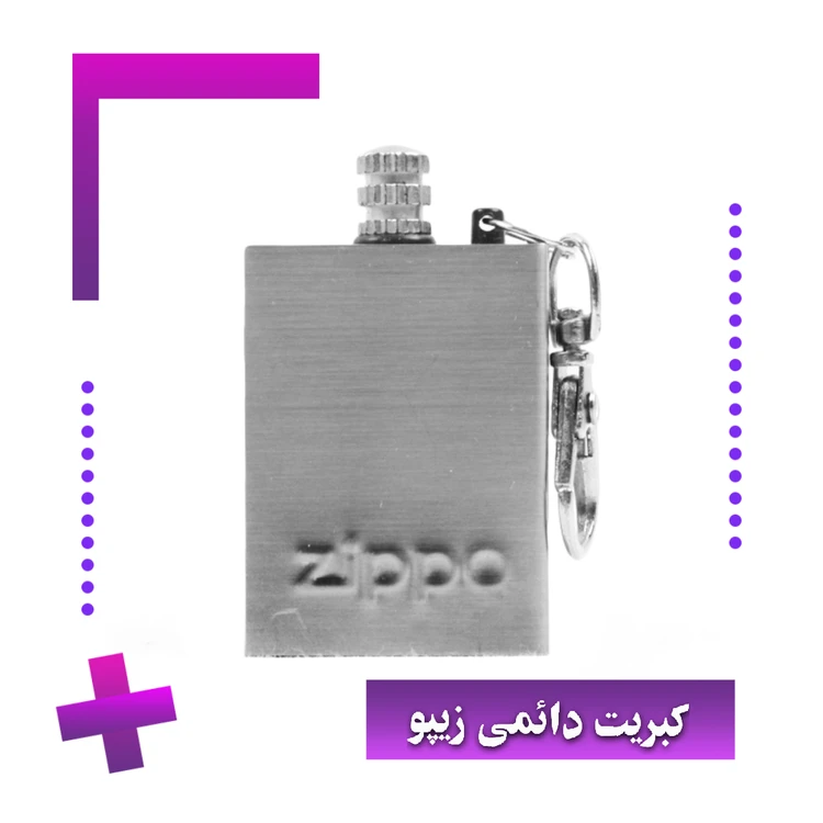 فندک کبریت دائمی کوهنوردی