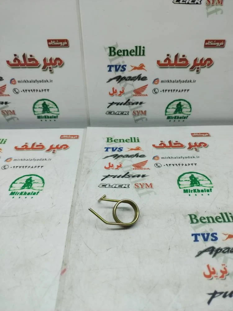 فنر اهرم کلاچ موتور پالس 180 200 220