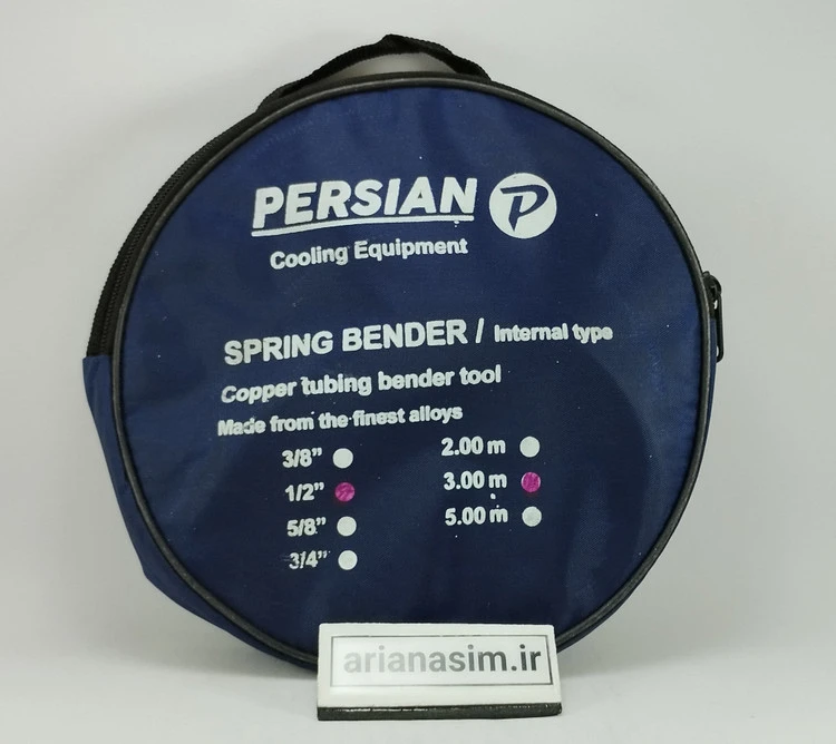 فنر لوله خم کن مسی توکار طول 3 متر برند PERSIAN