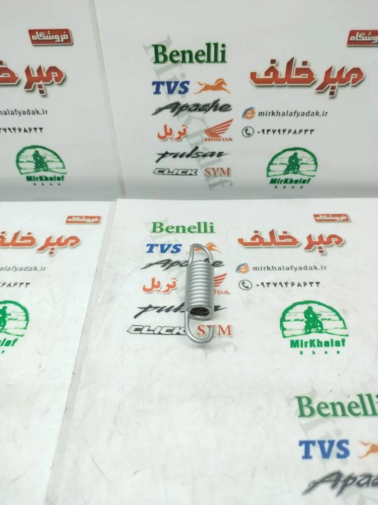 فنر پدال ترمز بنلی 300 دوسیلندر و (250 تک سیلندر قدیم کوتاه) اصلی