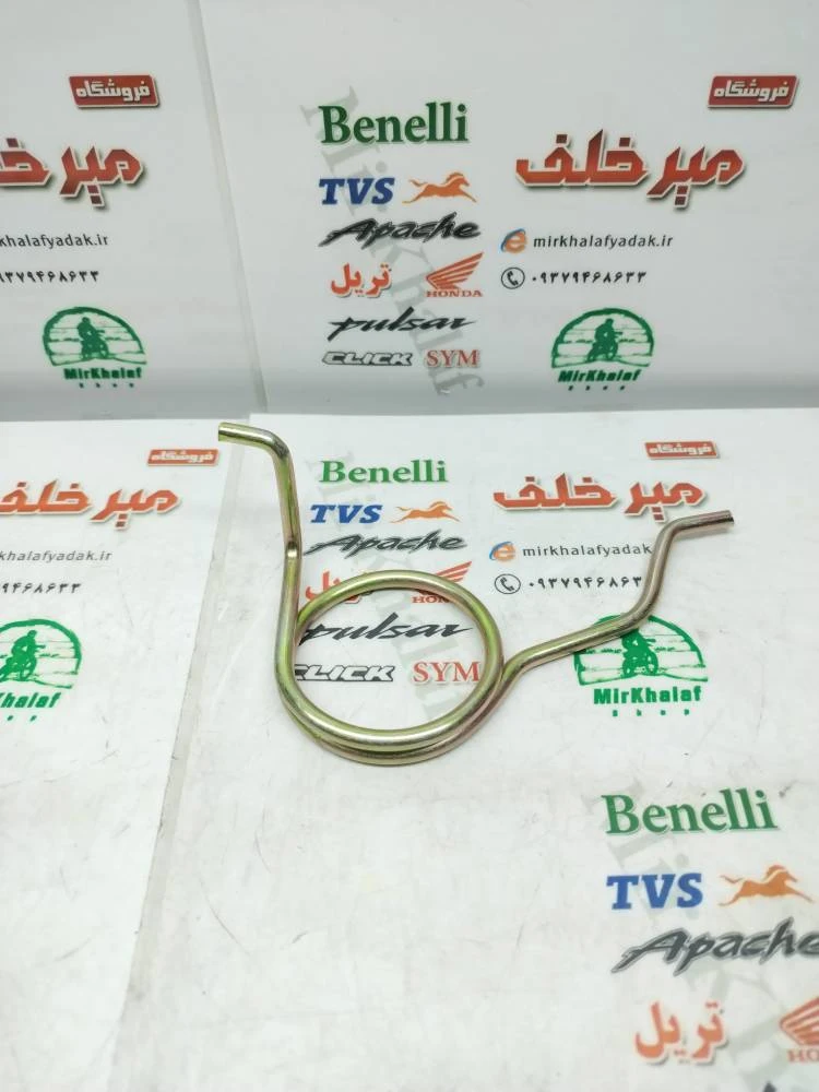 فنر پدال ترمز تریل gy جی وای