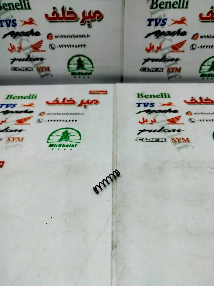 فنر کوچک جا پایه موتور بنلی