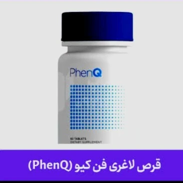 فنکیو قرص بینظیر کاهش وزن 60 عددی