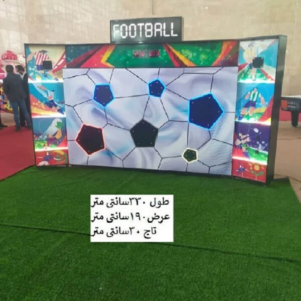 فوتبال لاکچری