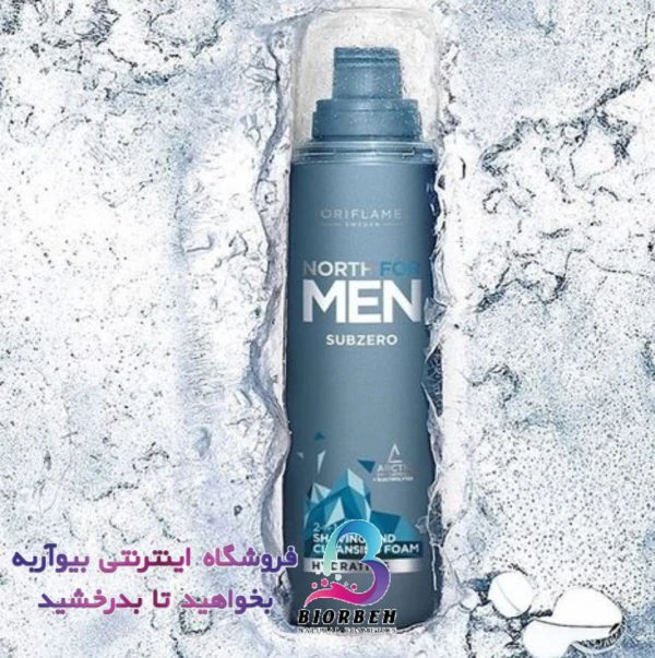 فوم اصلاح و پاکسازی کننده صورت نورث فورمن سابزیرو North For men subzero کد مرجع: 35870❤️