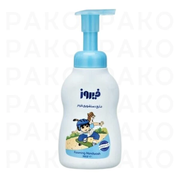 فوم دستشویی کودک آبی فیروز firooz