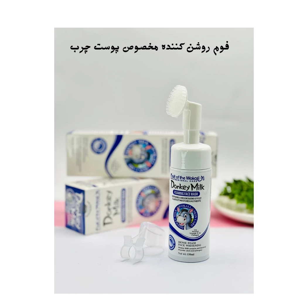 فوم روشن کننده شیر الاغ