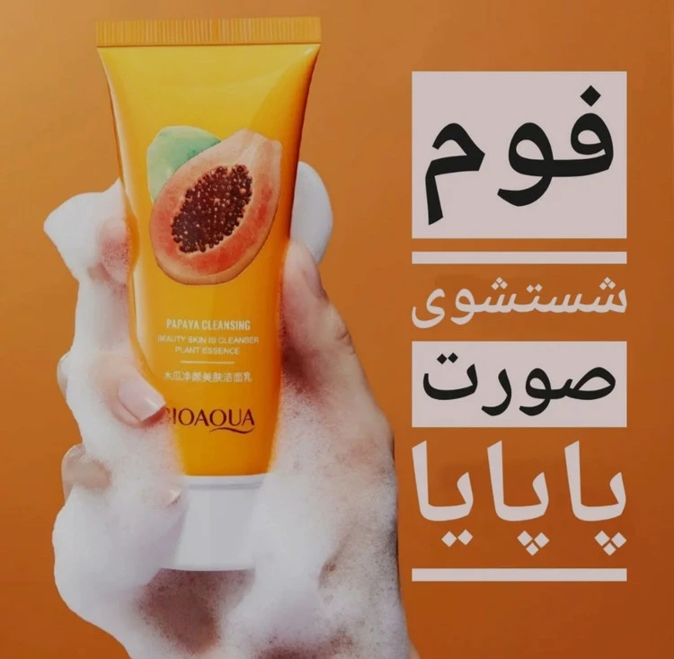 فوم شست و شوی صورت پاپایا بیواکوا