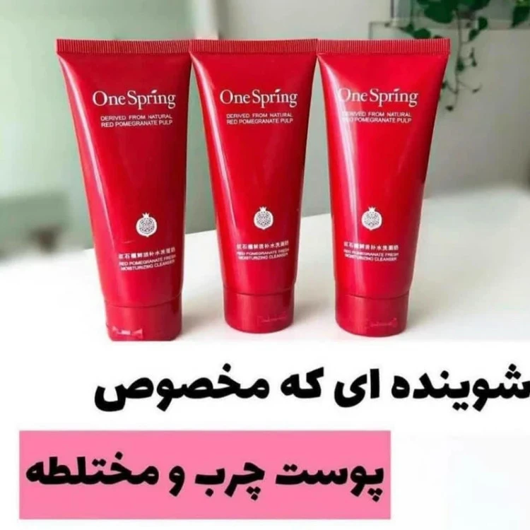 فوم شستشو انار