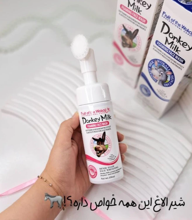 فوم شستشو صورت روزانه شیر الاغ با خواص بینظیر