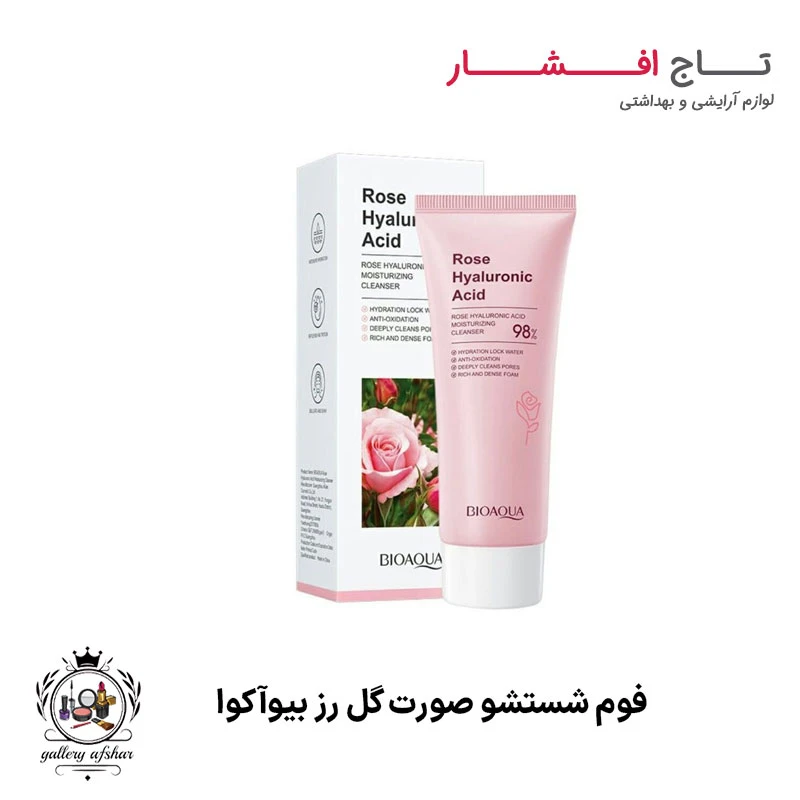 فوم شستشو صورت گل رز بیوآکوا