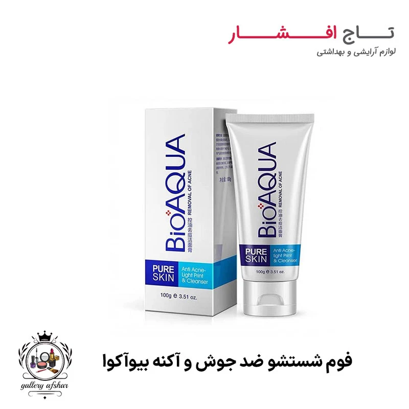 فوم شستشو ضد جوش و آکنه بیوآکوا