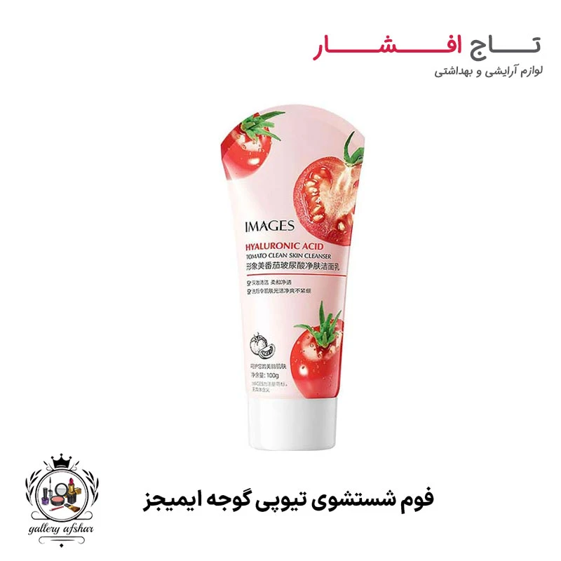 فوم شستشوی تیوپی گوجه فرنگی ایمیجز