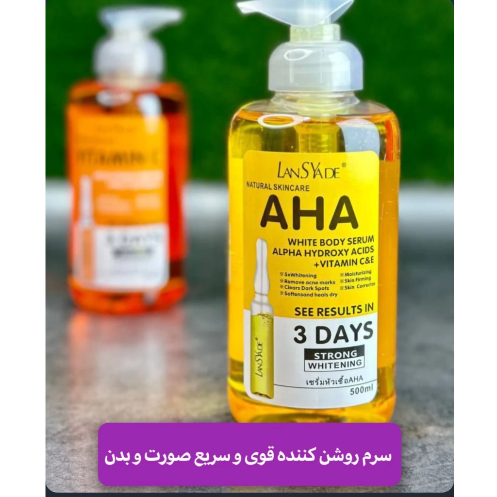 فوم شستشوی صورت LANSYADE AHA حجم 150 میلی‌لیتر با براش