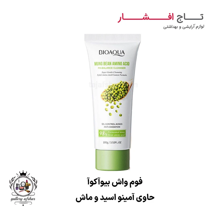 فوم شستشوی صورت بیوآکوا (حاوی آمینو اسید و ماش)