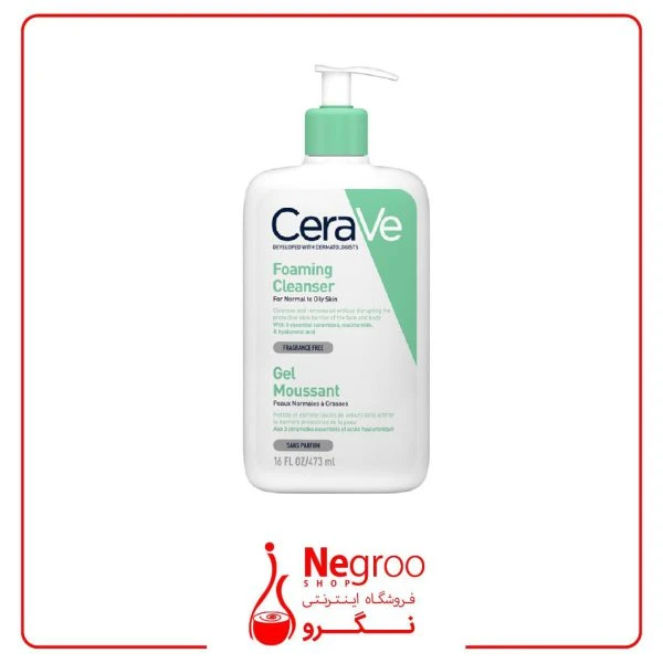 فوم شستشوی صورت سراوی مخصوص پوست نرمال و چرب/اورجینال Cerave Foaming Cleanser for normal to oily skin