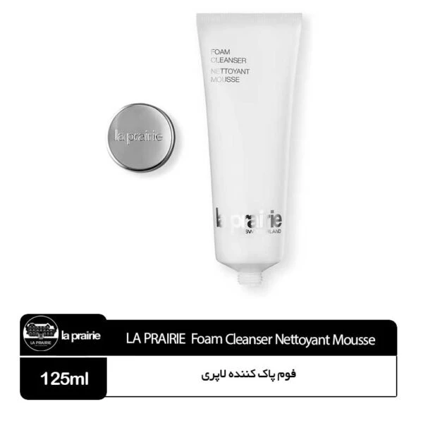 فوم پاک کننده برند لاپری La prainie