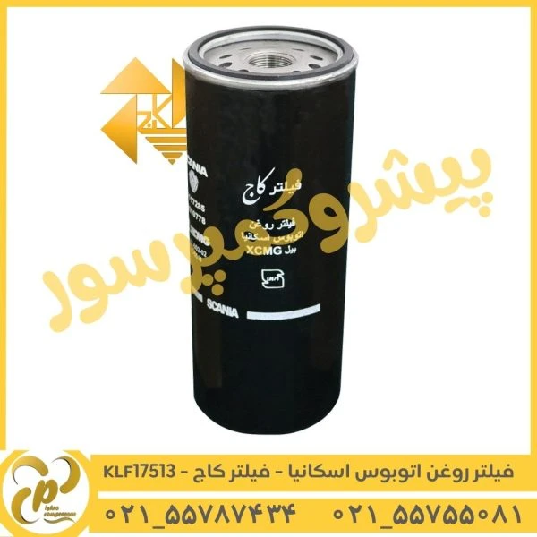 فيلتر روغن اتوبوس اسکانیا KLF17513