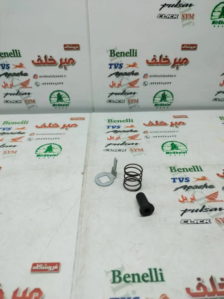 فیبر و فنر (لوازم 3 تکه) داخل درب کلاچ پالس