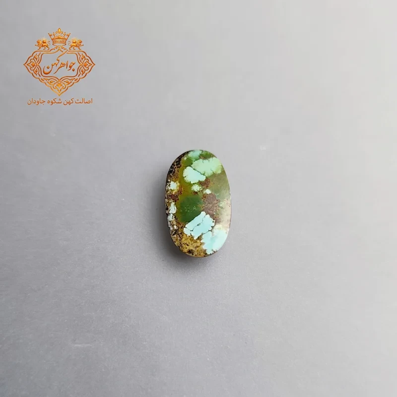 فیروزه نیشابور (کد 129) فیروزه ابی