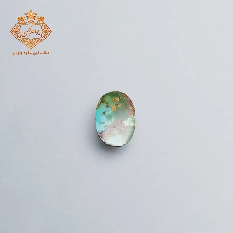 فیروزه نیشابور (کد 138) فیروزه ابی