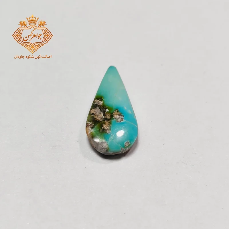 فیروزه نیشابور (کد 141) فیروزه ابی