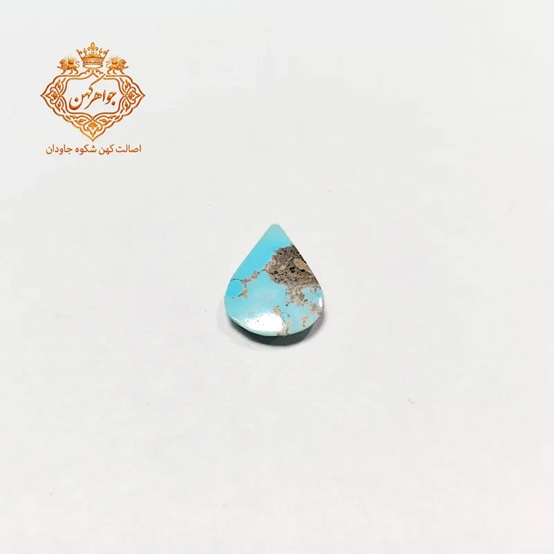 فیروزه نیشابور (کد 142) فیروزه ابی