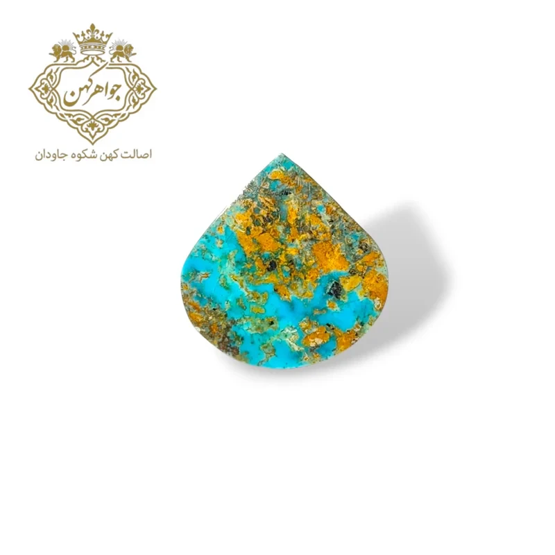 فیروزه نیشابور (کد 14)