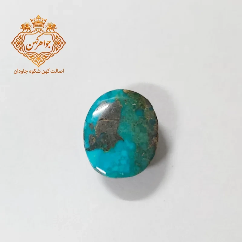 فیروزه نیشابور (کد ۱۲۲) فیروزه سبز ابی