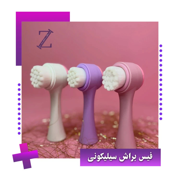 فیس براش چکشی