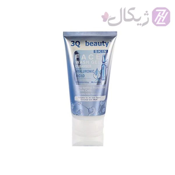 فیس واش 3q beauty عصاره هیالورونیک اسید