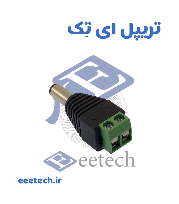فیش نری آداپتور ترمینال دار