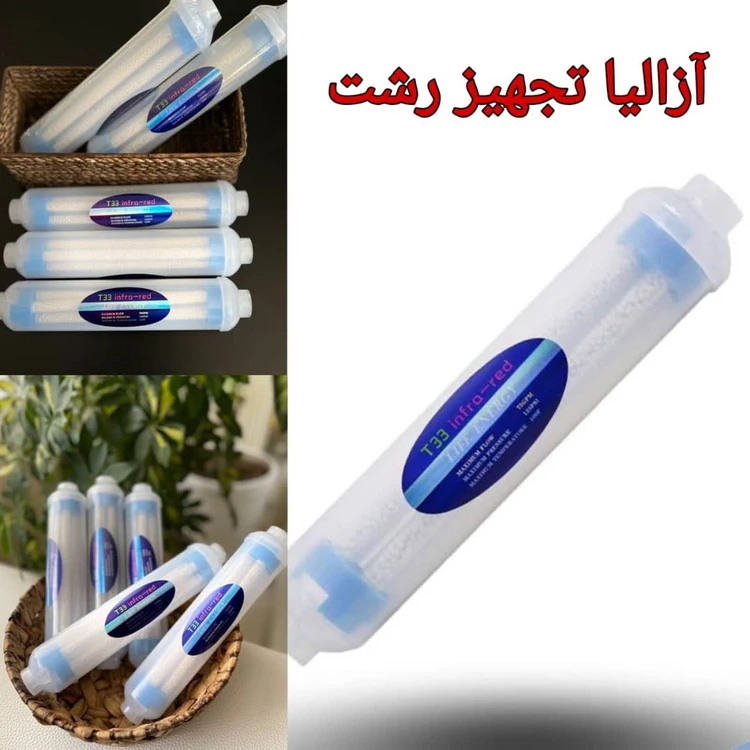 فیلتر اکسیژن ساز (انرژی زا)