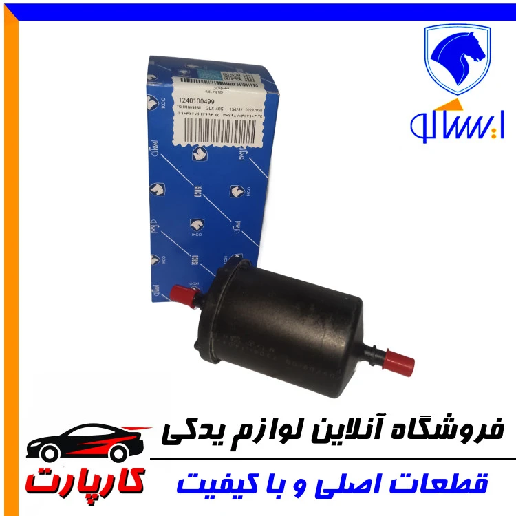 فیلتر بنزین ایساکو ۴۰۵