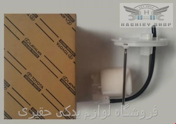 فیلتر بنزین لکسوس IS300 مدل 2009_2012 برند اصلی تویوتا