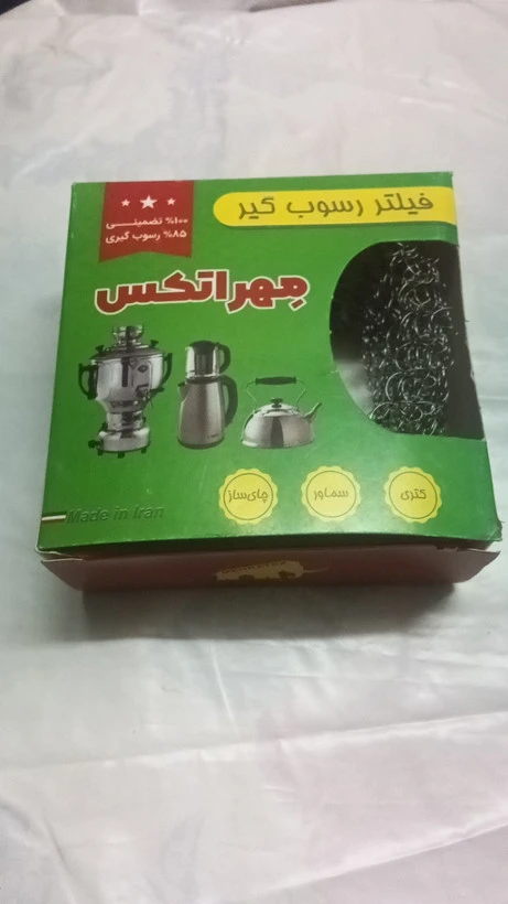 فیلتر رسوب گیر سماور کتری چایی ساز برند مهر اتکس