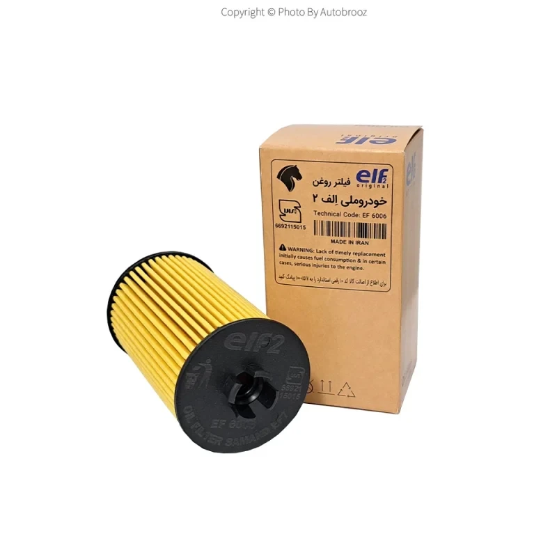فیلتر روغن elf سمند EF7