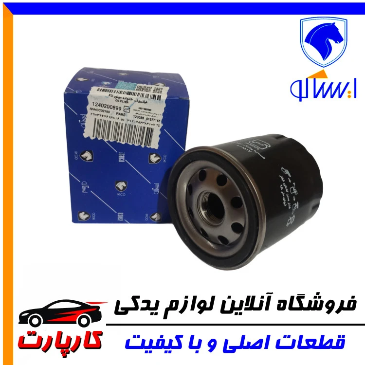 فیلتر روغن ایساکو ۴۰۵