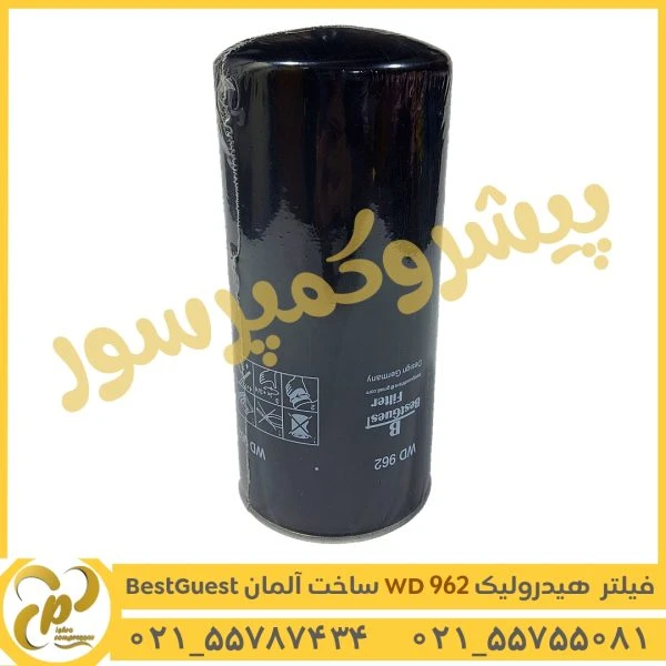 فیلتر روغن هیدرولیک WD962
