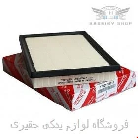 فیلتر هوا تویوتا کمری ۲۰۱۵_۲۰۱۶ هیبرید ساده برند اصلی
