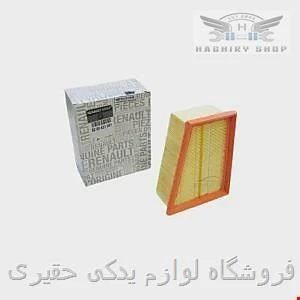 فیلتر هوا رنو کپچر برند اصلی رنو