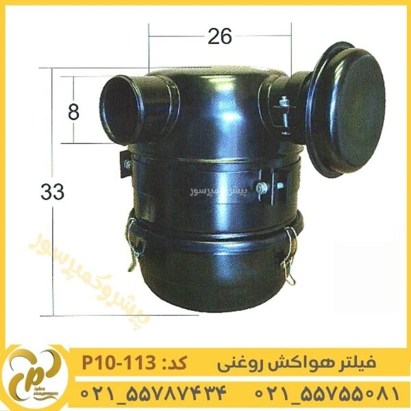 فیلتر هواکش روغنی دویتس 6 سیلندر مدل P10-113