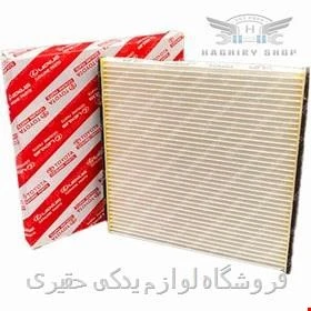 فیلتر کابین تویوتا کرولا ۲۰۱۴_۲۰۱۷ برند اصلی تویوتا