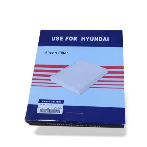 فیلتر کابین طرح هیوندا سوناتا  کیا اوپتیما 971333SAA: OEM  / نمدی ، یک لایه(B)