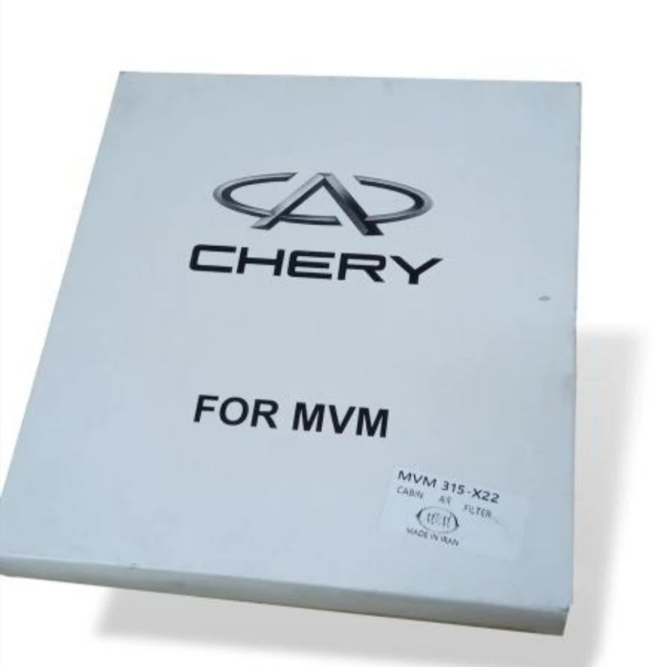 فیلتر کابین طرح چری  X22 ،  MVM 315 دولایه OEM : A13-8107915  / ایرانی