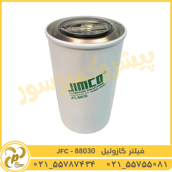 فیلتر گازوئیل JFC-88030