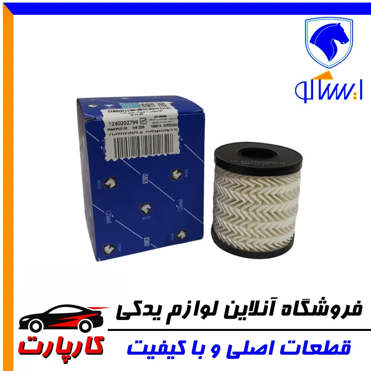 فیلترروغن ایساکو پژو ۲۰۶ - پایه کوتاه با اورینگ موتور TU5-TU3