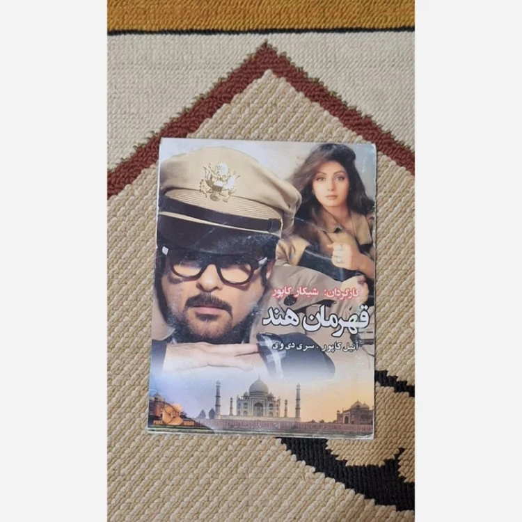 فیلم سینمایی قهرمان هند ( ارسال رایگان )