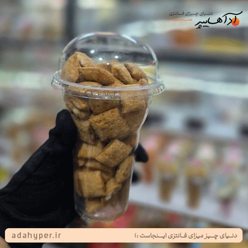 فینگربار بالشتی شکلاتی